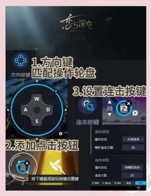 网吧模拟器操作按键怎么用