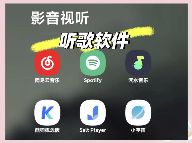 微鲤听歌赚钱软件最新无限金币版截图