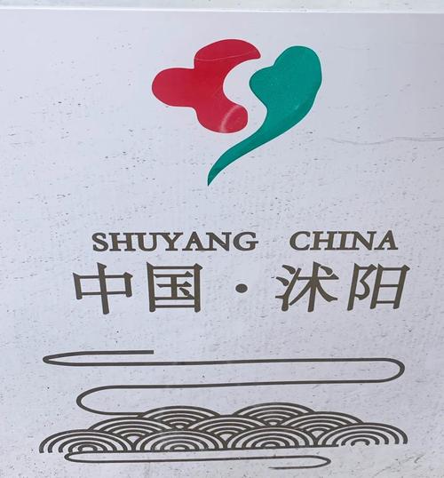 沭阳掼蛋网官方