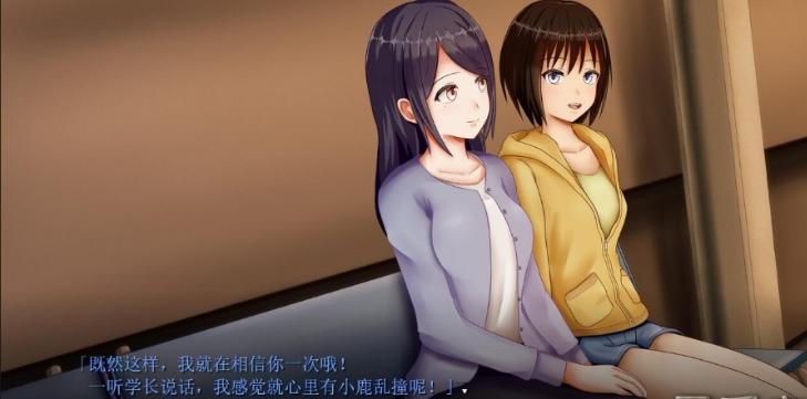 痴汉的冲动if汉化版
