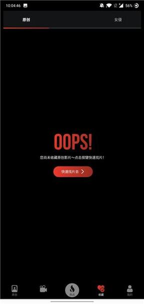 iutu短视频大全图标