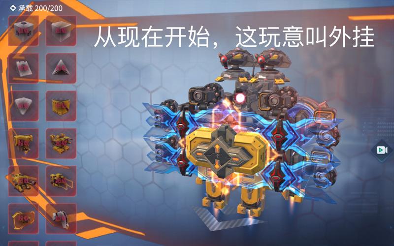 重装上阵外挂辅助器纯净版截图