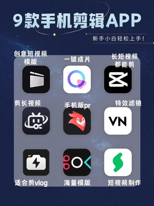 成品短视频软件大全手机版正版