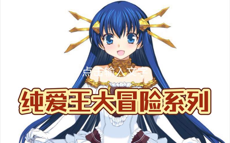 兰斯安卓汉化版