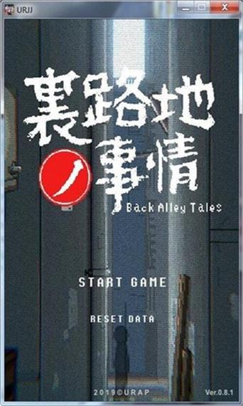 小巷子的秘密桃子移植版安装安卓