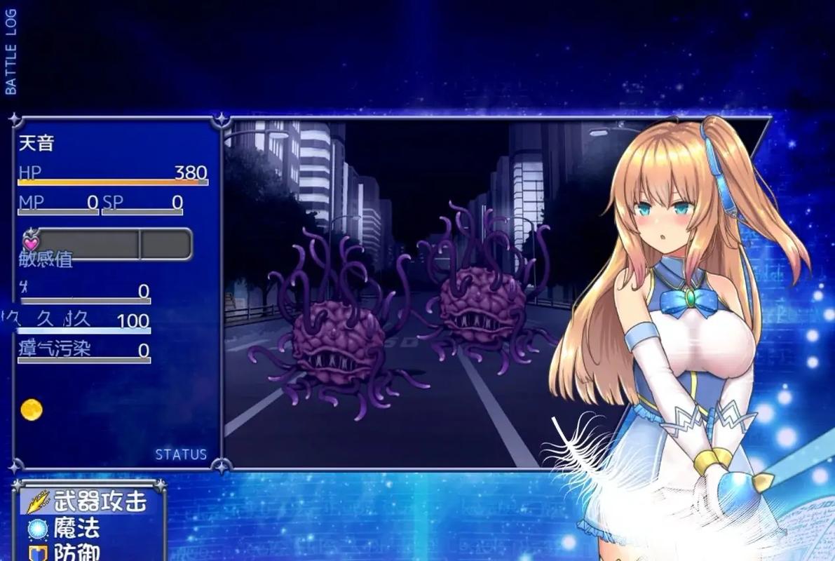 魔法少女的夏天冷狐版无弹窗版图标
