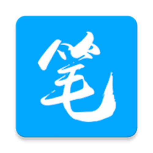 旧版笔趣阁APP蓝色