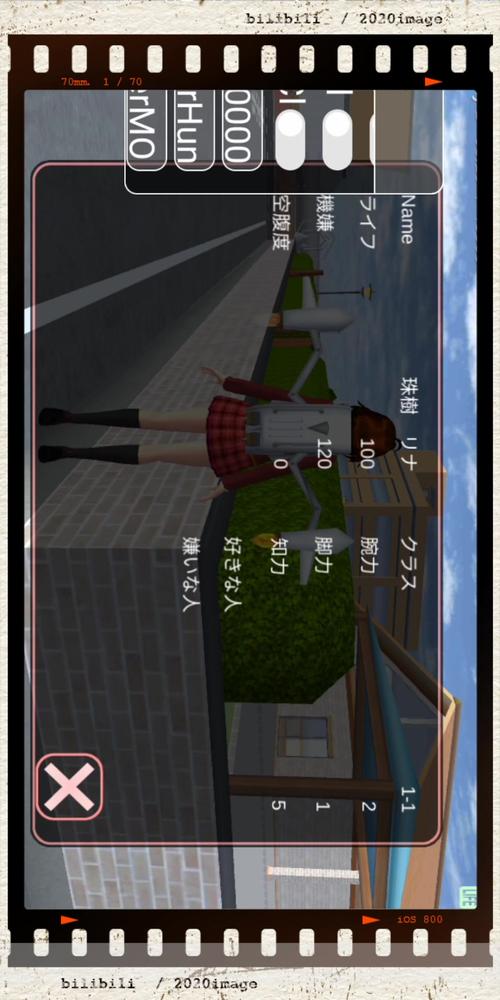 樱花校园FF作弊菜单经典版