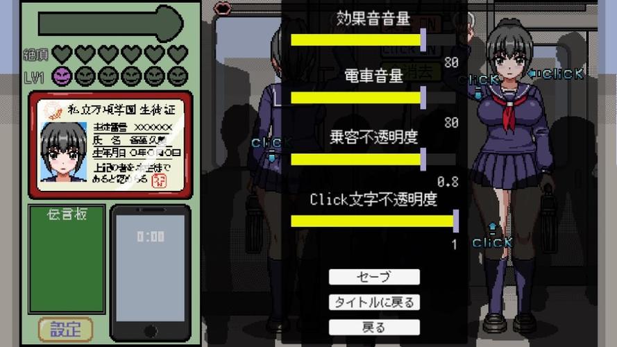 拥挤的车厢像素游戏缩略图