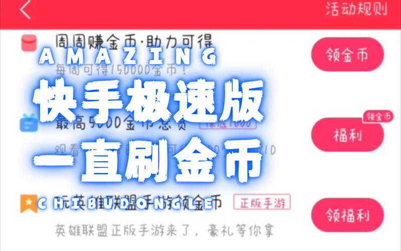 金曲刷刷赚钱正版全部提现