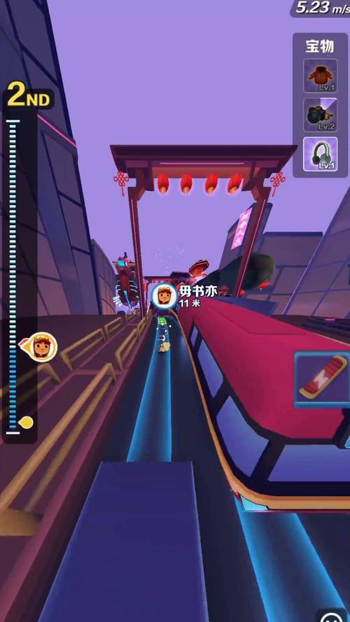 地铁跑酷上帝视角内置菜单版紫色版截图
