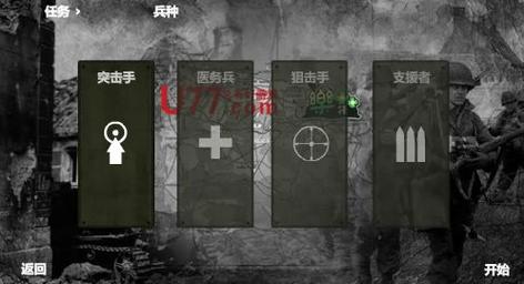 盟军战争英雄中文终极无敌版2022最新版本安卓版