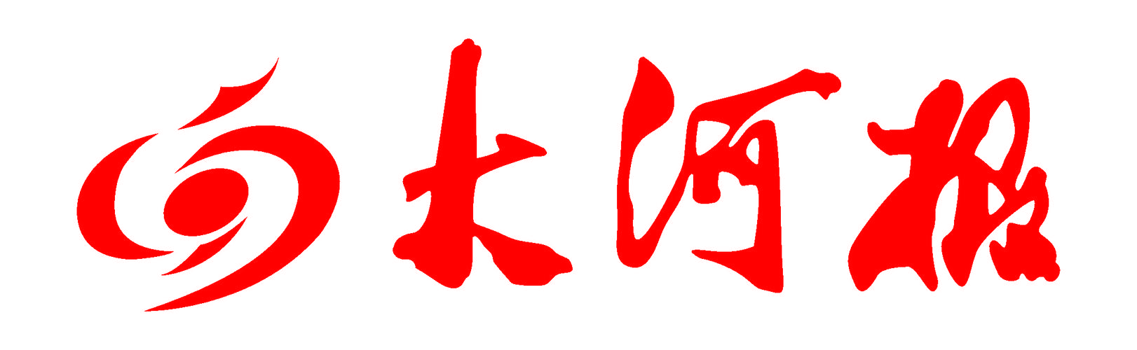 子阳轻体免费直装