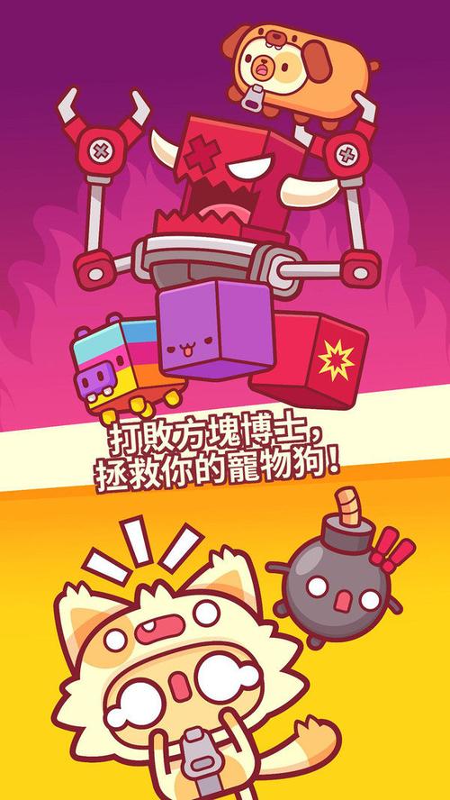 皮皮喵官网图标