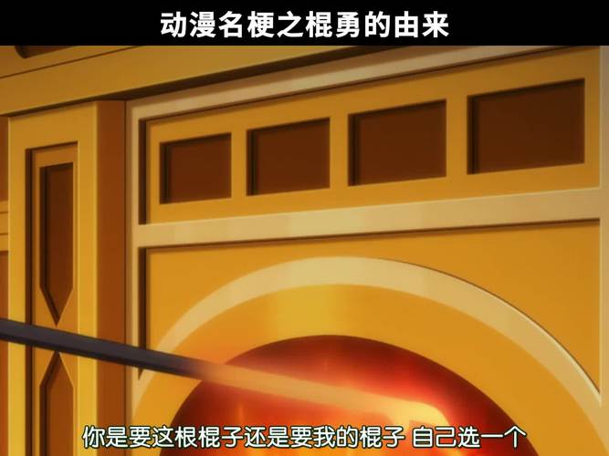 仗着勇者的力量为所欲为动漫