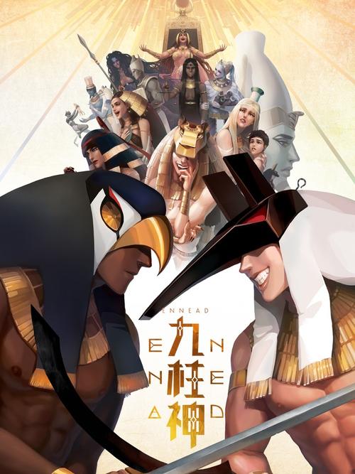 九柱神漫画破解版最新版截图