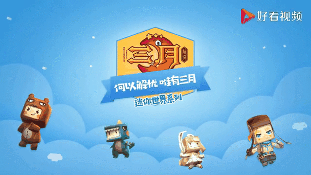 迷你世界存档破解器最新版本特色介绍截图