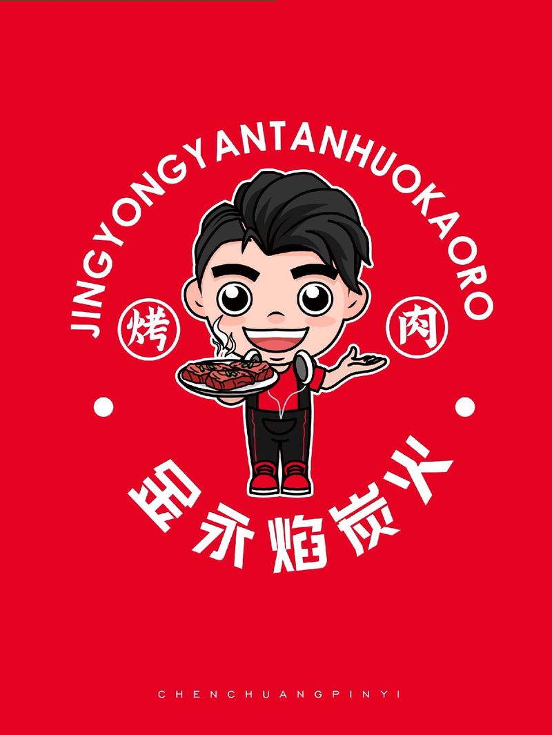 食肉系男孩什么意思截图