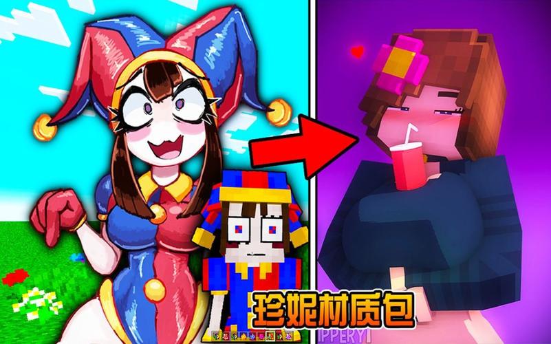 我的世界JAVA珍妮模组JENNY MOD