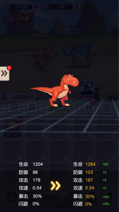 挂机养恐龙内置功能菜单MOD白色版