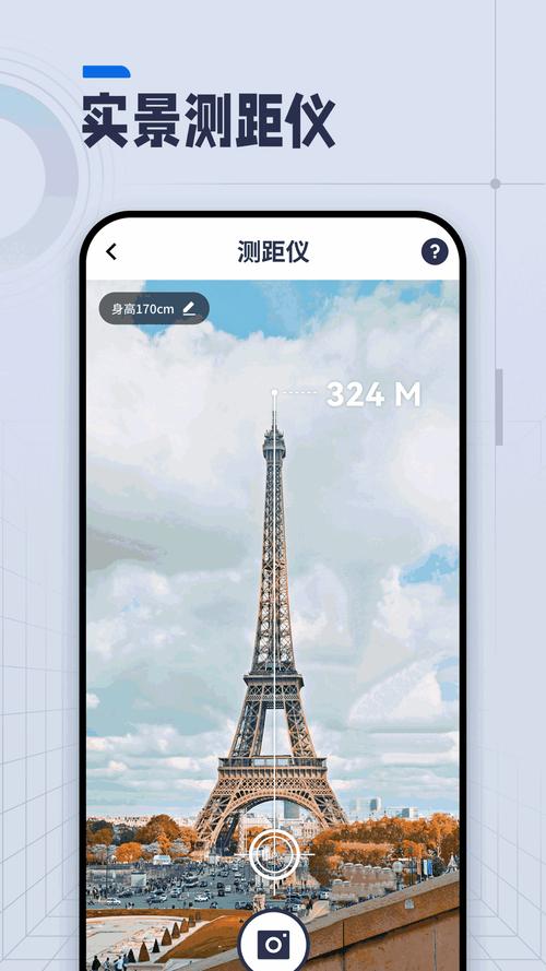 PALIPALI官网版轻量版安卓真人版游戏截图