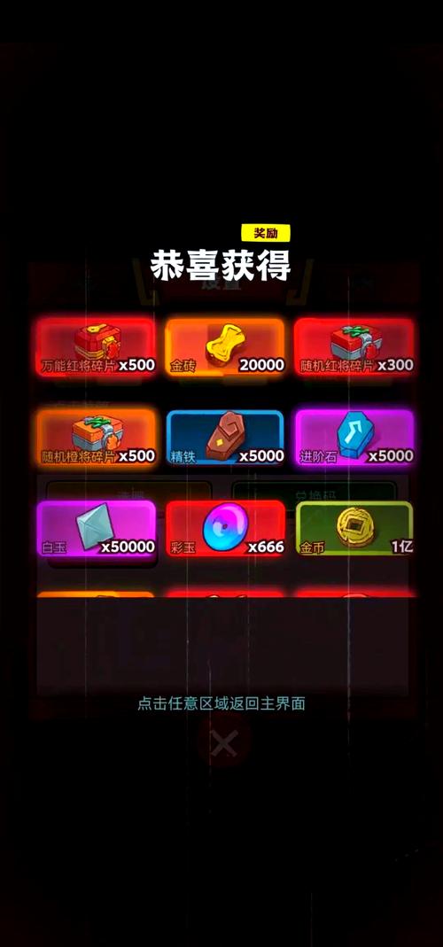 咸鱼之王破解版内置菜单FF绿色版