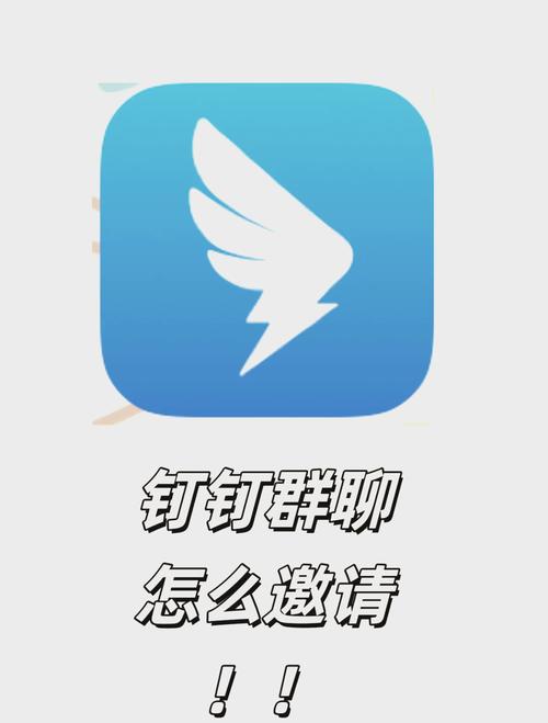 钉钉兼职群