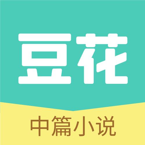豆阅小说app