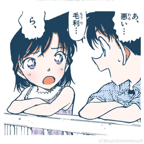 火影甜蜜日记版本在线观看截图