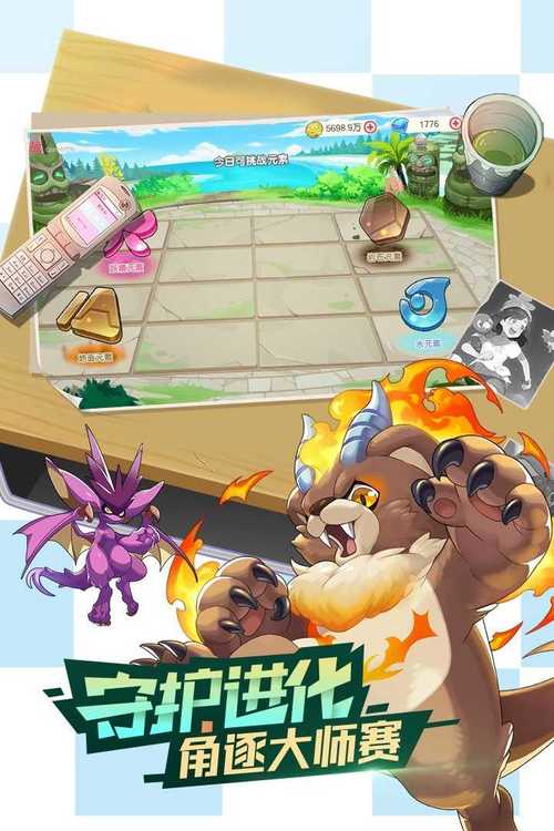 口袋觉醒gm破解版无付费最新版