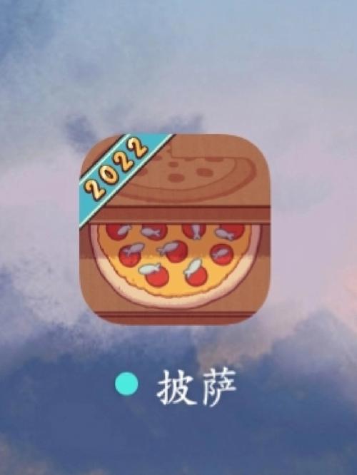安卓怎么可口的披萨美味的披萨