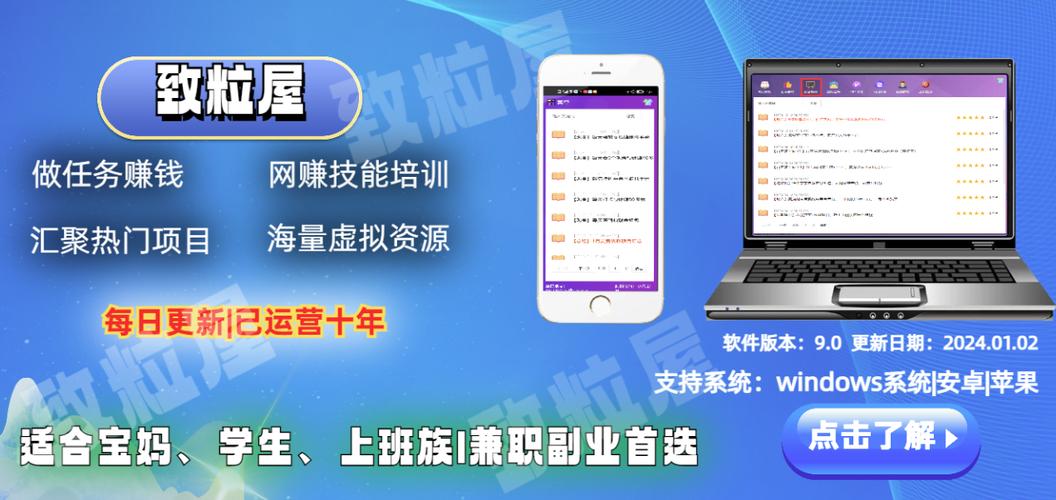 致粒屋赚钱无限能量游戏截图