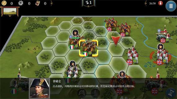 欧陆战争6天堂之令破解版破解版无需登录