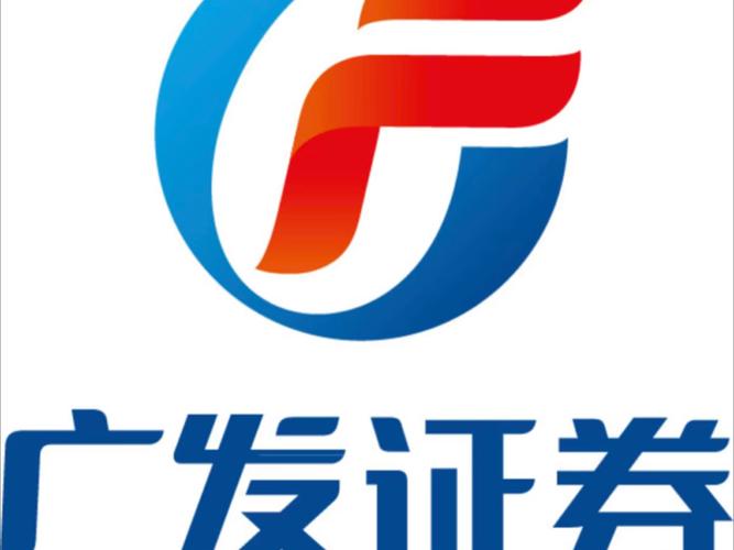 广发证券app