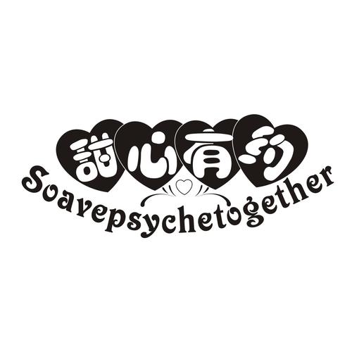 甜心有约