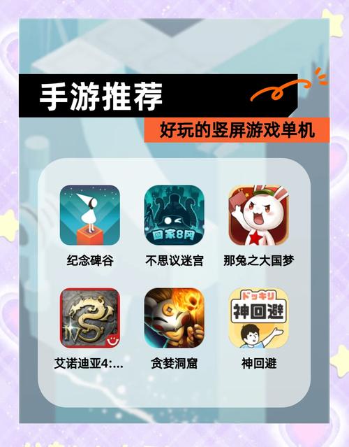 单机手游破解版