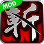 狂斩三国1破解版