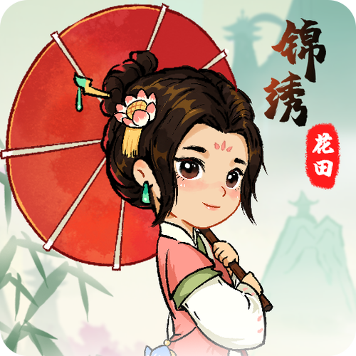 锦绣花田红包版正版app