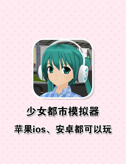 女角色模拟器游戏大全