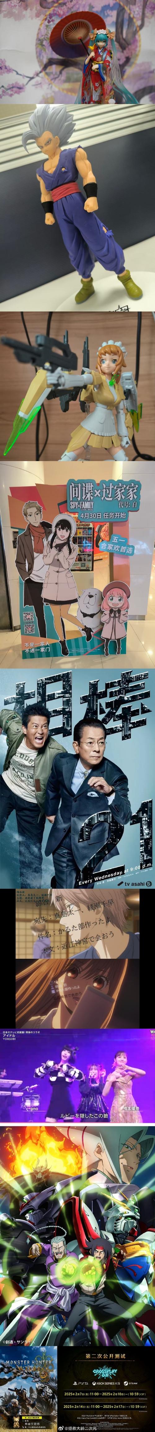 时间停止男子的寿命之旅游戏男人版