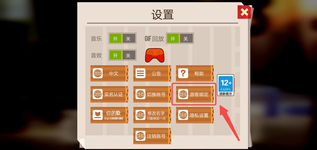 喵星大作战破解修改器