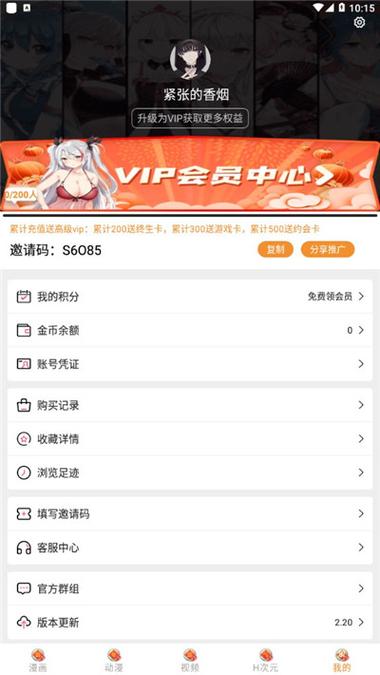 51mhifno官方版入口