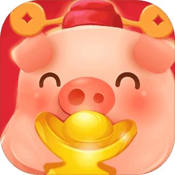 趣味养猪场无限金币钻石版