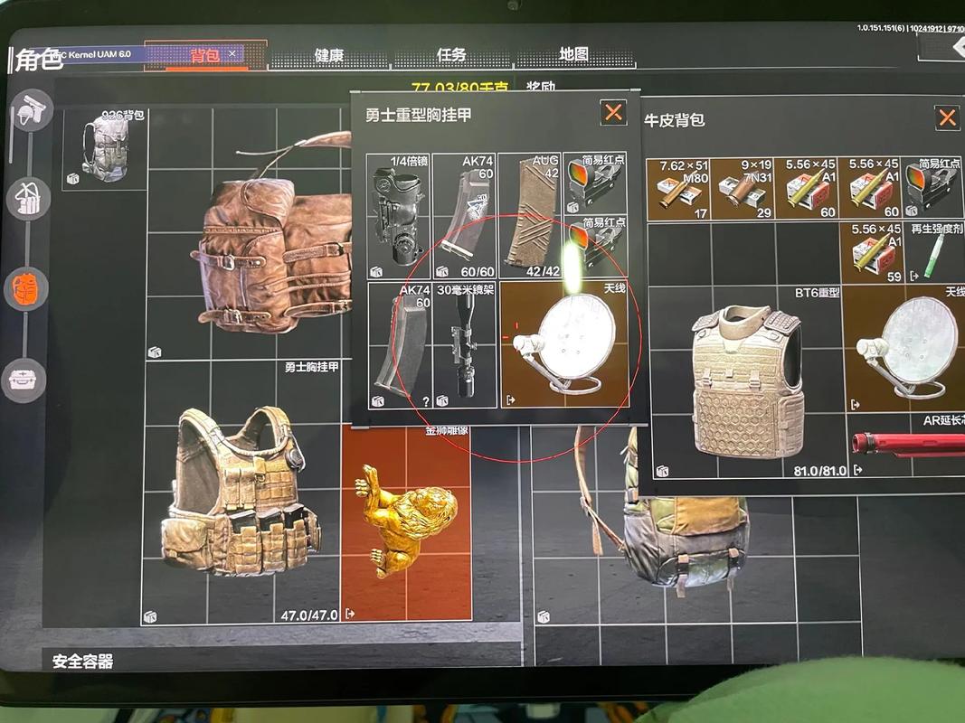 good暗区直装科技绿色版汉化版