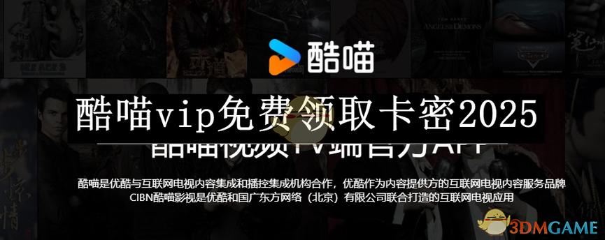 卡密杀手2025国际版图标