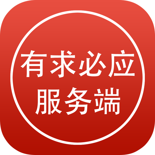 必应接单王