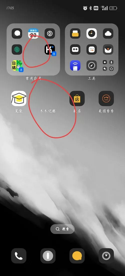 oppo手机手电筒不见了在哪里可以找到