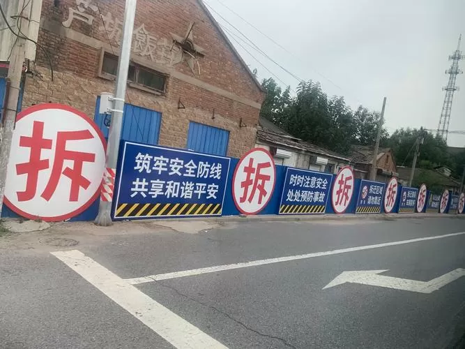 为什么钉子户不能强拆