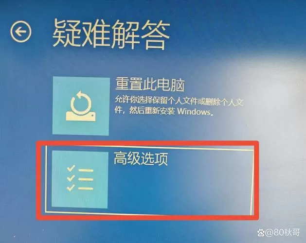 安装打印机驱动提示管理员