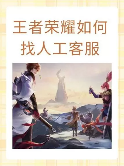 王者荣耀手机号可以搜人吗